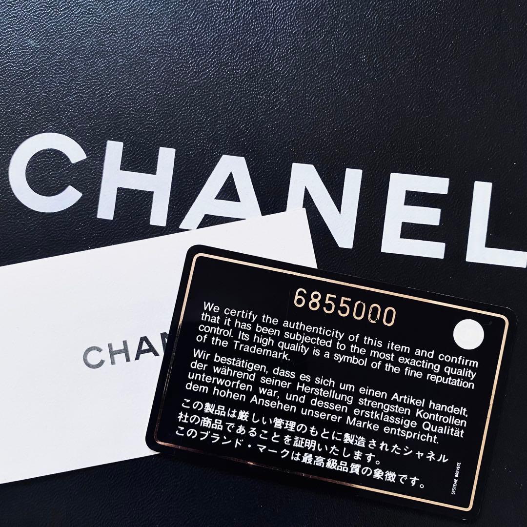 CHANEL バニティバッグ 外箱 ギャランティカード 保存袋 シリアルナンバー