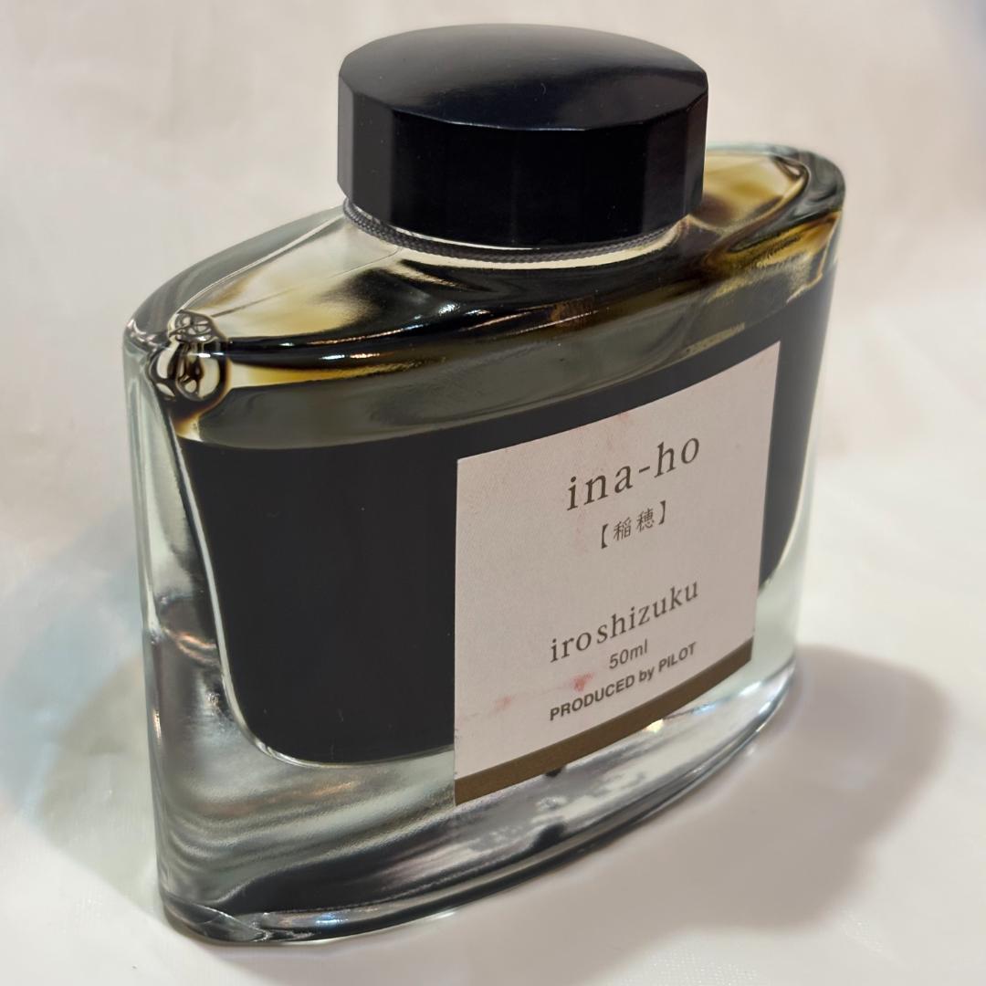 【廃盤色】PILOT 色彩雫「稲穂」50ml