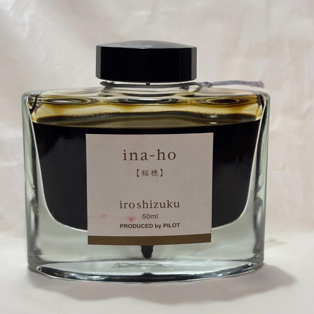 【廃盤色】PILOT 色彩雫「稲穂」50ml