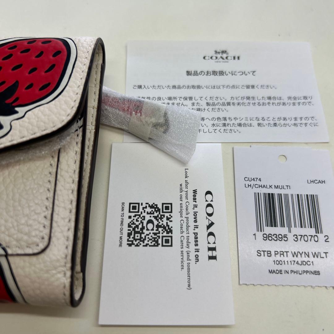 COACH イチゴ柄 二つ折り財布 新品未使用
