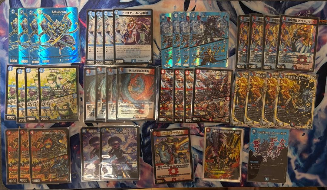 赤青マジック 火水マジック デッキ