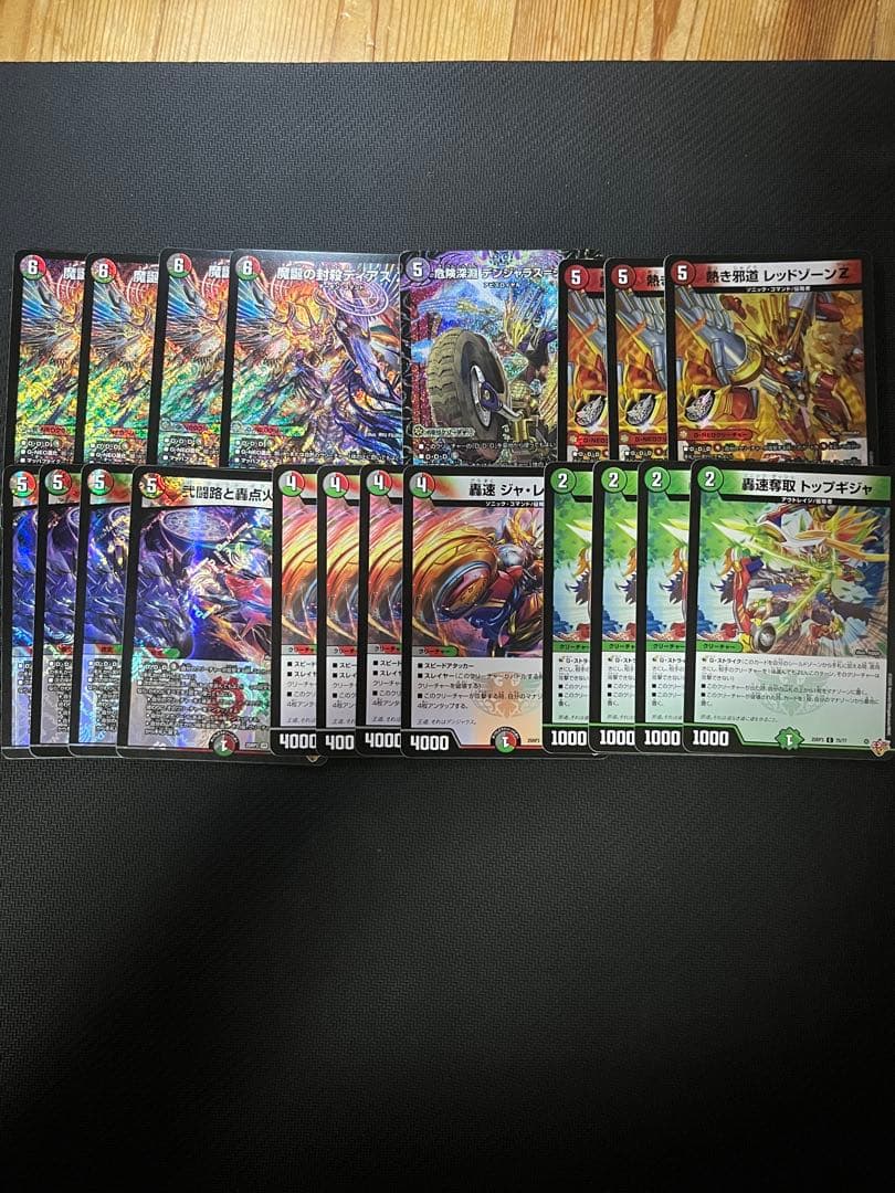 デアリバイク　パーツ　計20枚