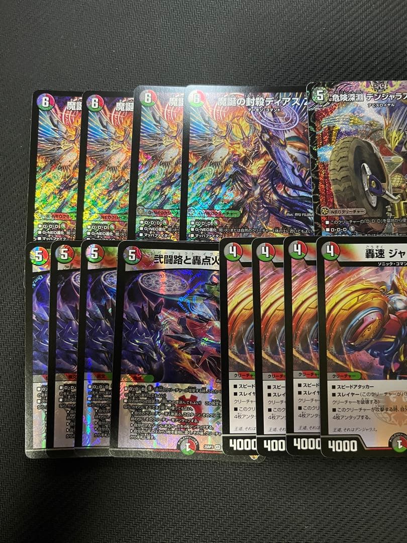 デアリバイク　パーツ　計20枚