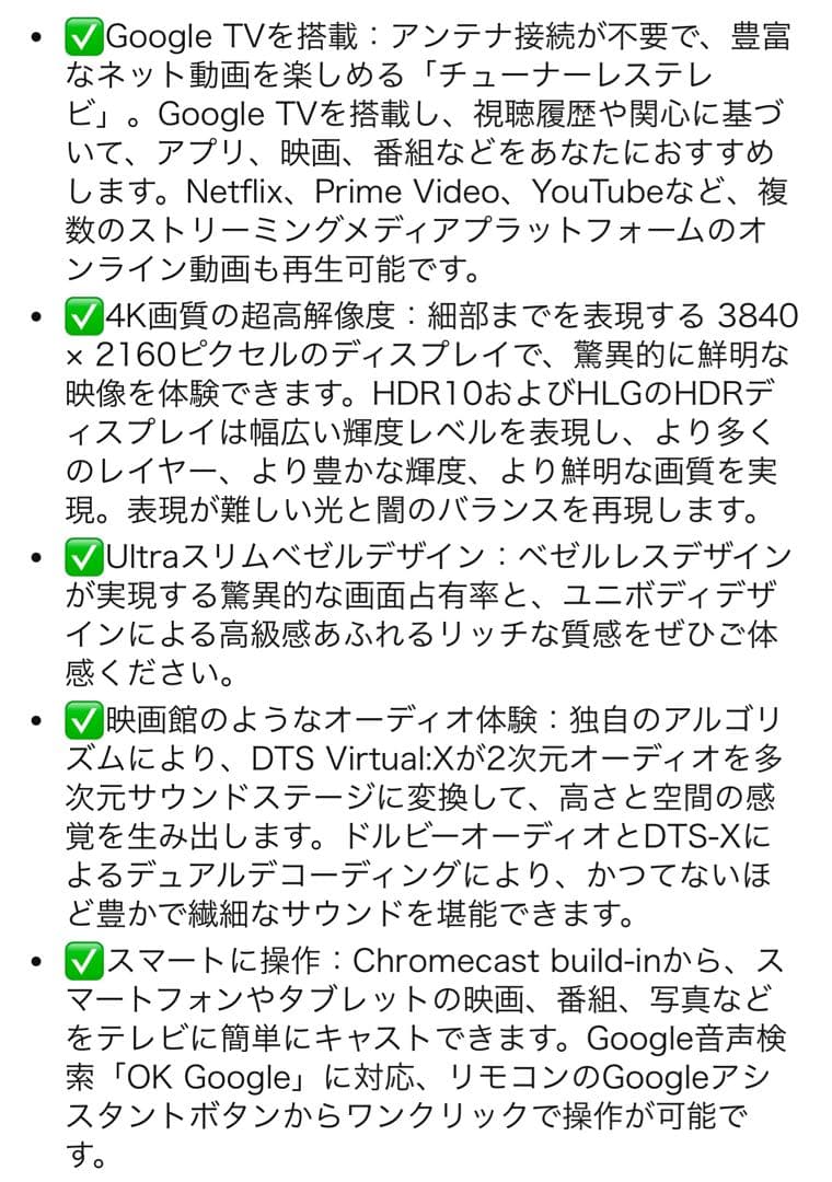 シャオミ(Xiaomi) チューナーレステレビ 55インチ Google TV