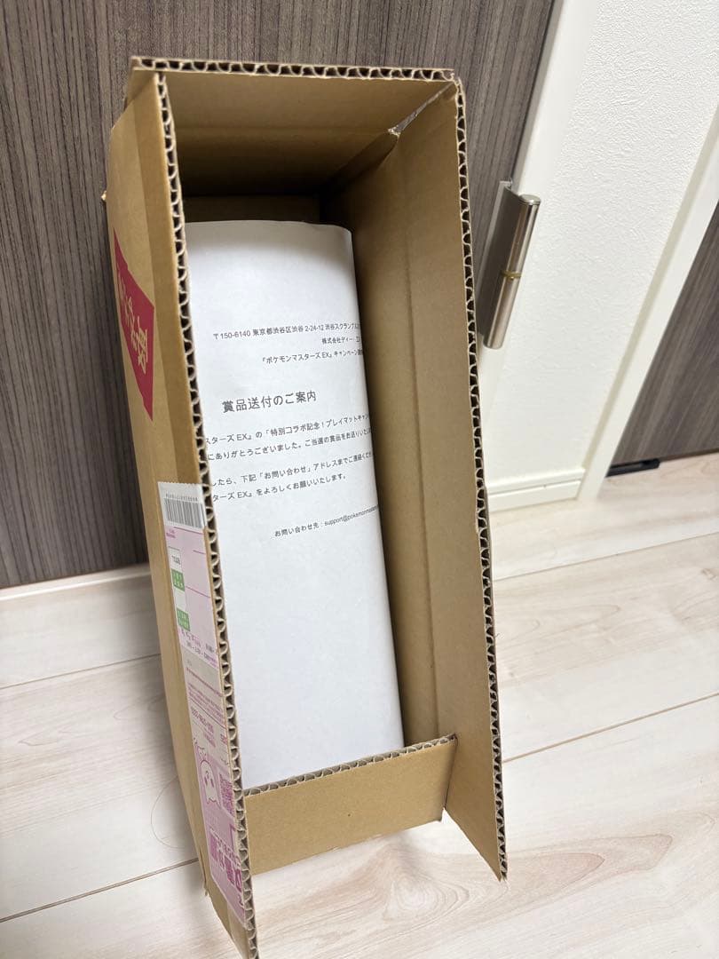 ポケモンマスターズEX プレイマット おしゃれを楽しむリーリエ