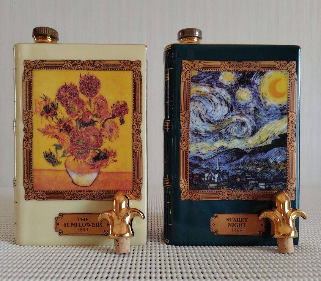 カミュ特別版グランドブックコレクション「ゴッホ」ひまわり・星月夜 【２本セット】