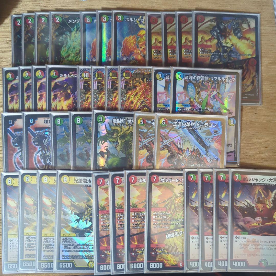 リースボルシャック　全国３位構築　デッキ