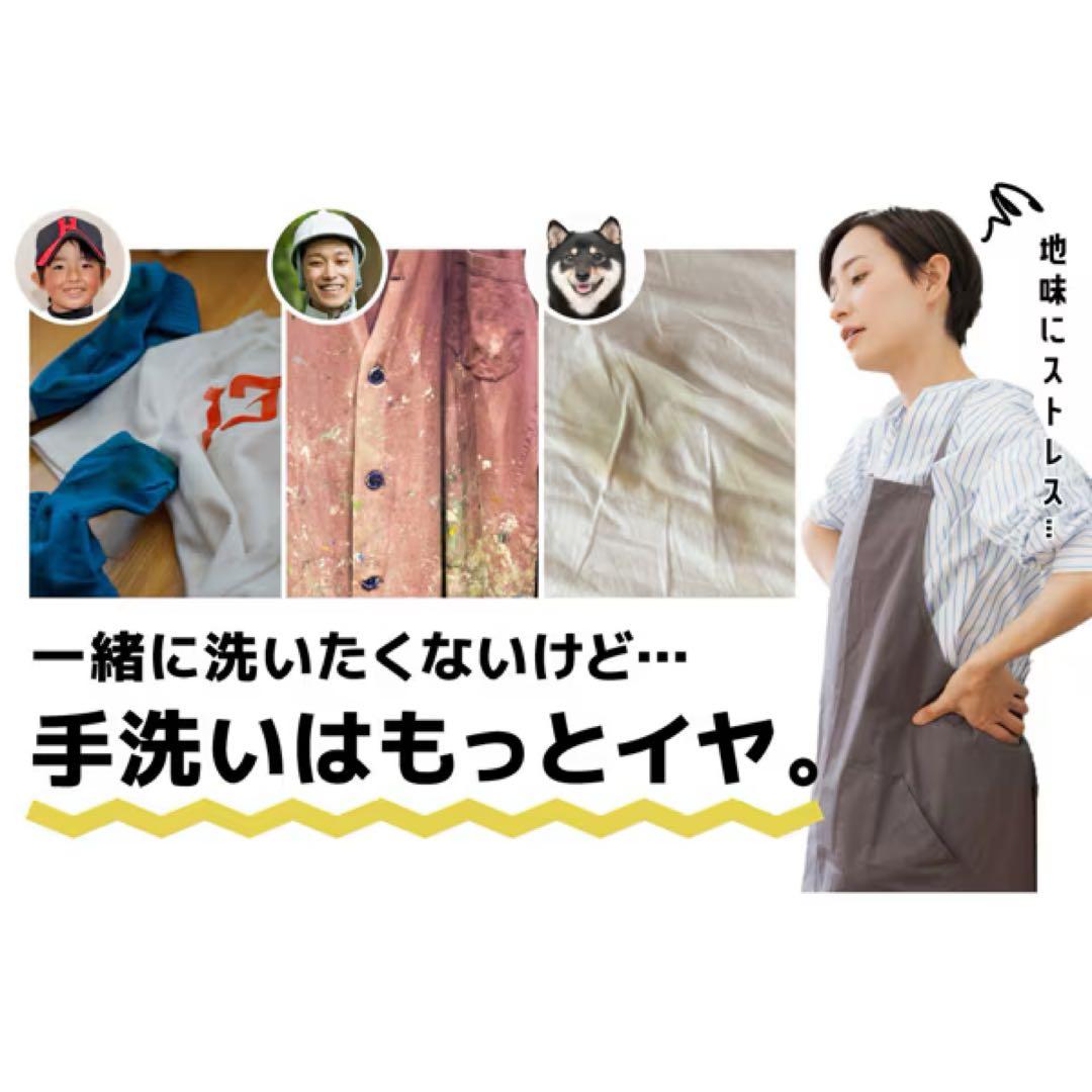 ⭐︎新品未使用⭐︎SANKO バケツランドリー　電気洗濯機　BUCKETSWH