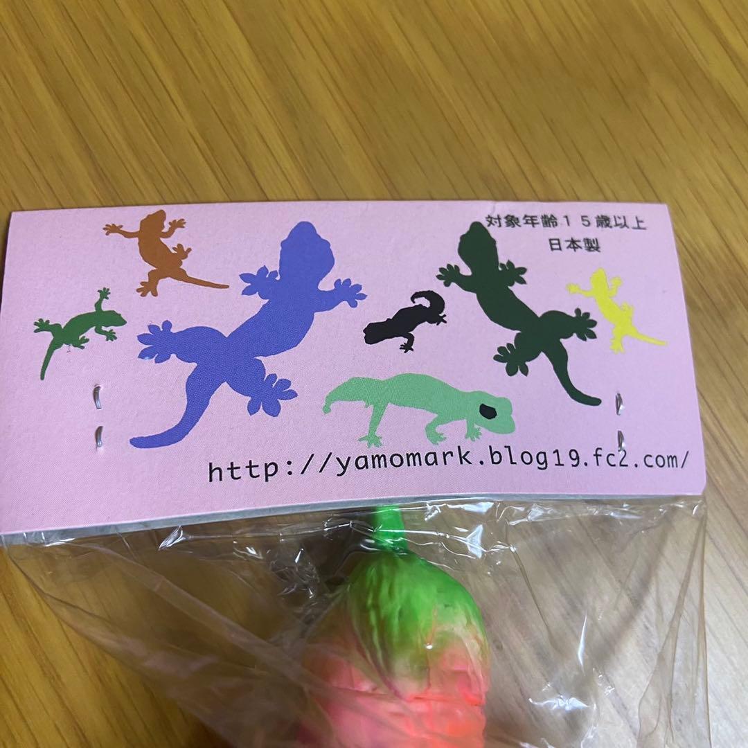 ヤモマーク ナスラ 茄子カラー ソフビ 5456