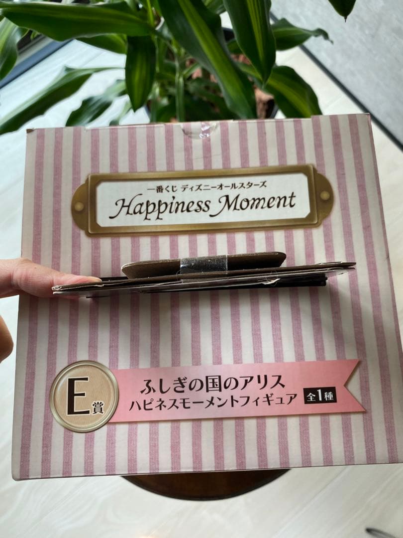 ハピネスモーメントフィギュア 一番くじ 4種類セット【新品未使用】