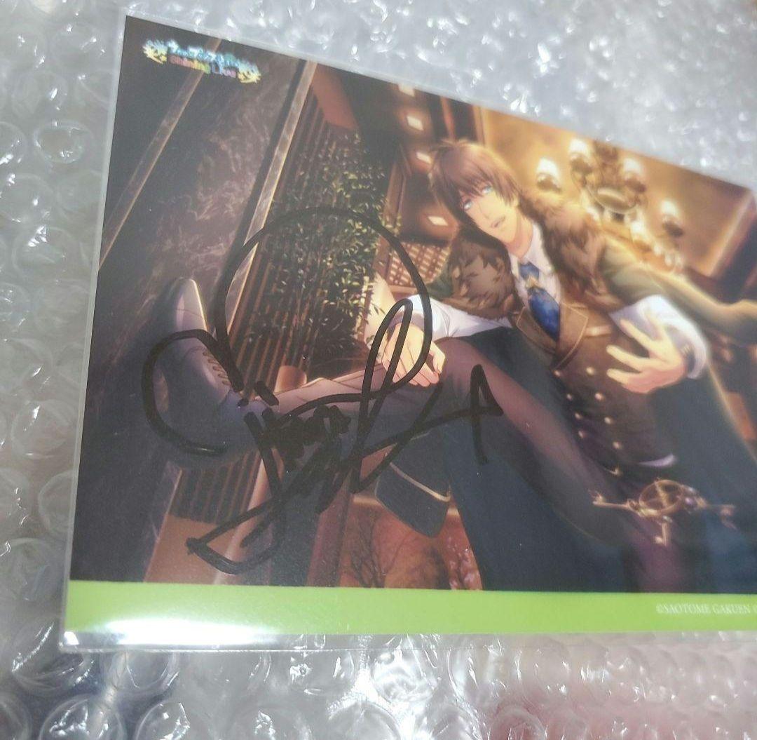 うたプリ 直筆サイン入りブロマイド キャンペーン 愛島セシル