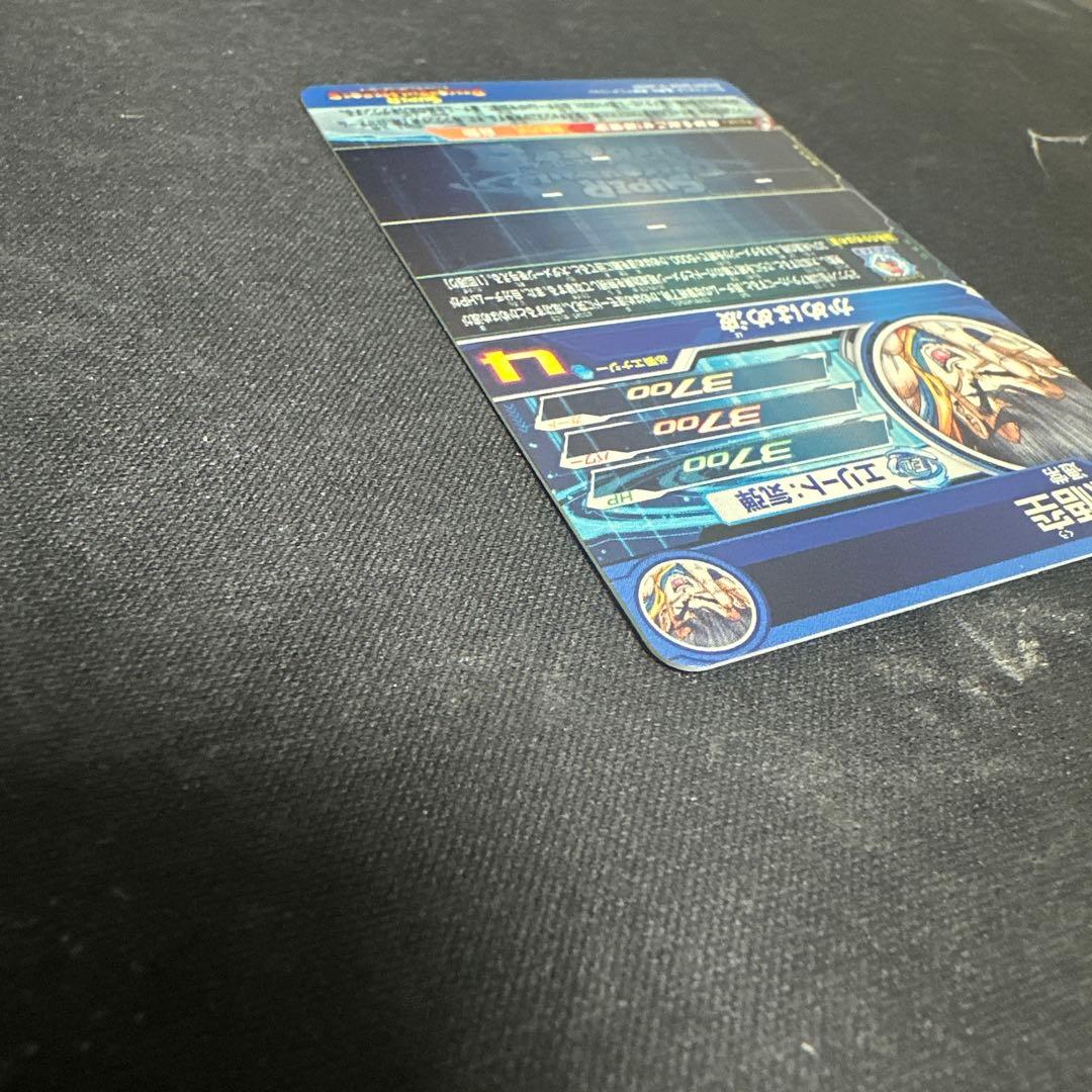 シリアル悟空　ugm1sec4