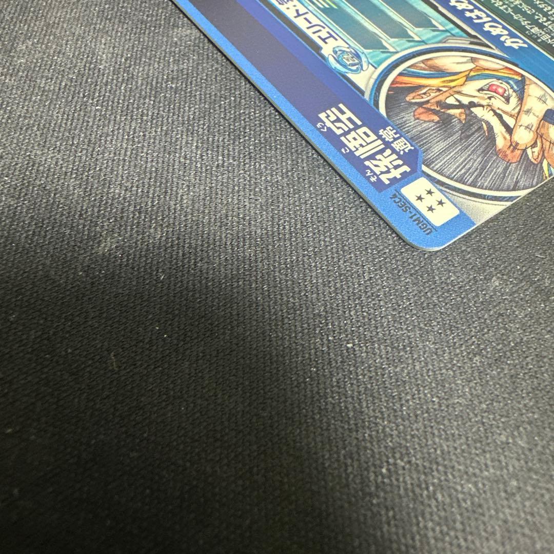 シリアル悟空　ugm1sec4