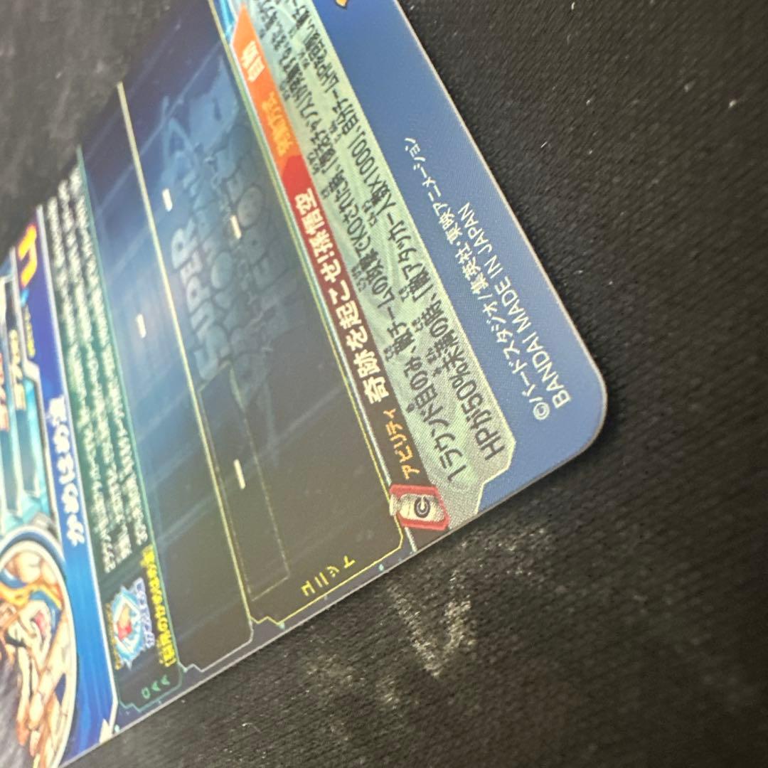 シリアル悟空　ugm1sec4