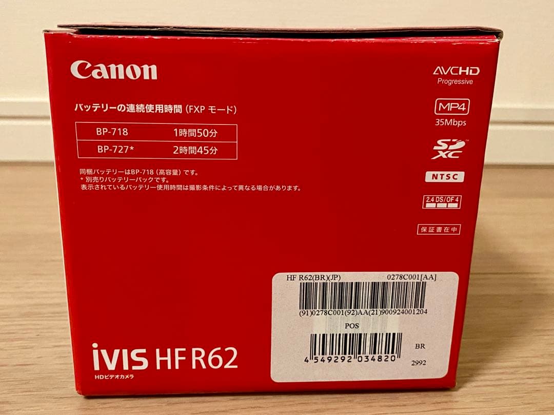 【超美品】Canon デジタルビデオカメラ IVIS HF R62 おまけ付き！