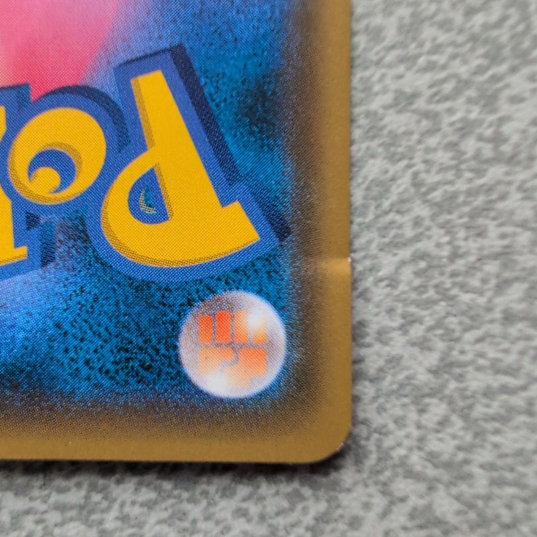 慶：ムンク展×ポケモンカードゲーム PROMO SM-Pプロモカード …