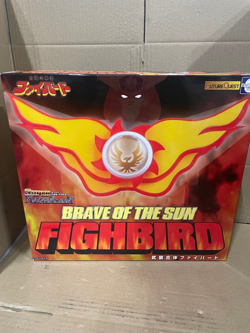 スーパーメタル・アクション 武装合体ファイバード ノンスケール 可動フィギュア