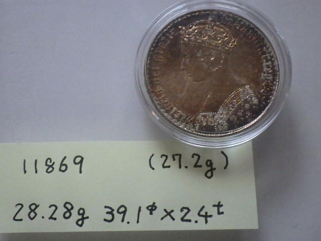 ヴィクトリア ゴチッククラウン 銀貨【銀貨保証】アンティーク M2411869