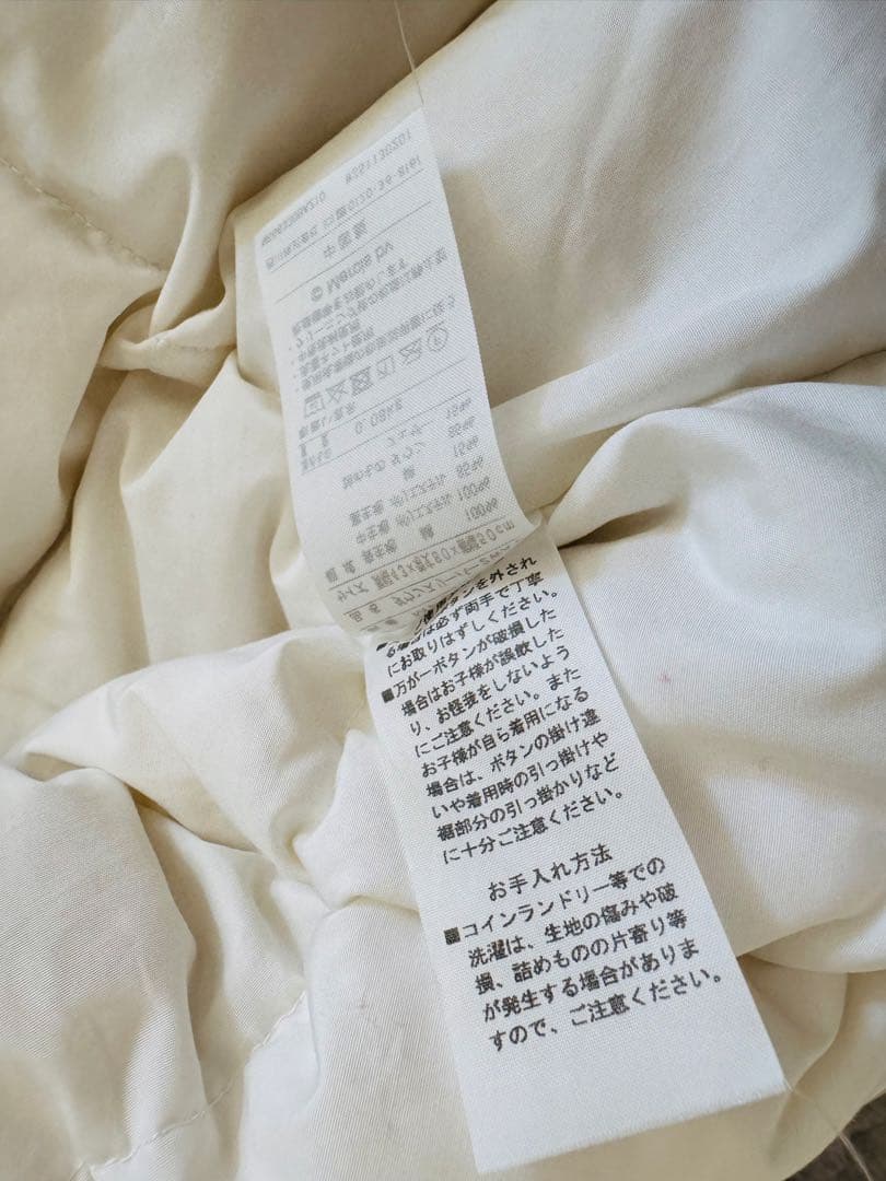 2WAY ダウンスリーパー　 羽毛スリーパー　ミッフィー 西川産業