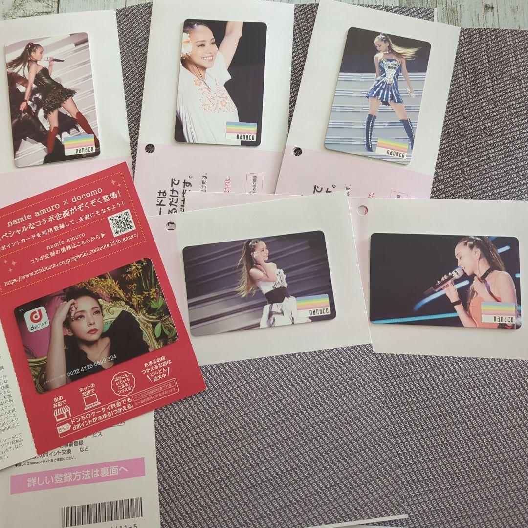新品未使用 安室奈美恵 nanacoカード Finally　dポイントカード