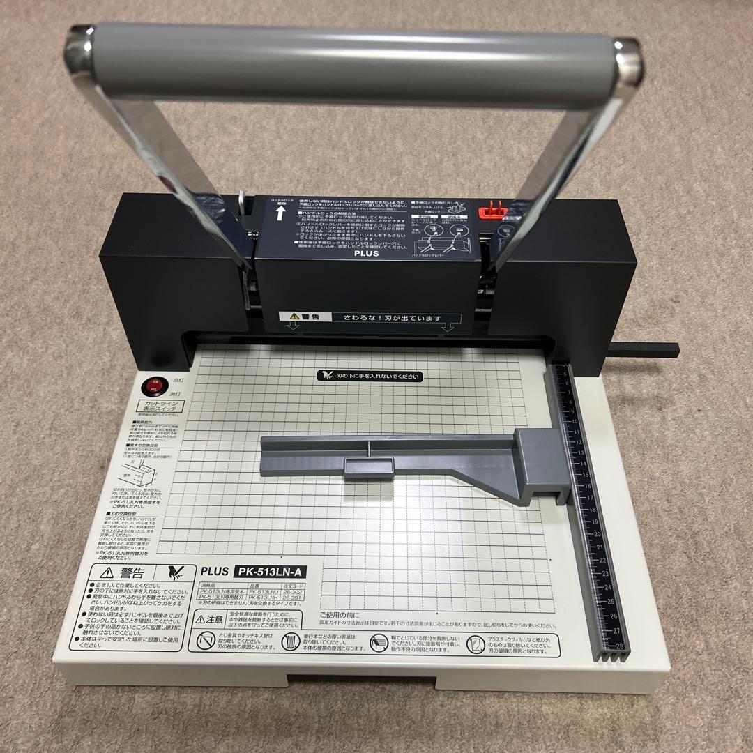PLUS PK-513LN 手動裁断機　A4対応