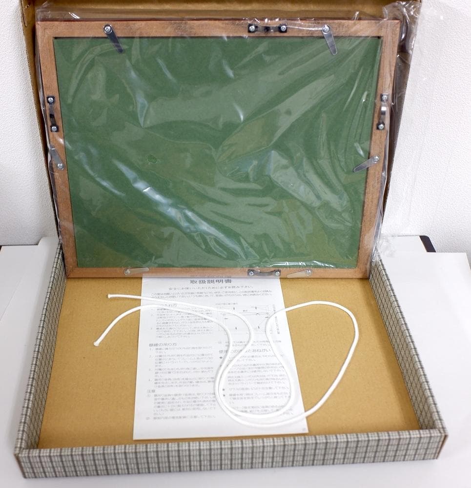 歌川廣重筆 東海道五十三次風景 保永堂梓　木版画　全55図と額縁セット