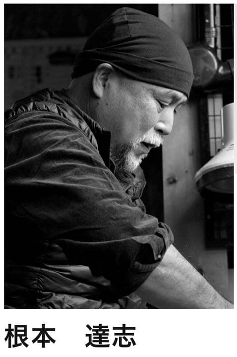 ワインクーラー　作家物　陶器　笠間焼　楽只窯　新品未使用　桐箱付