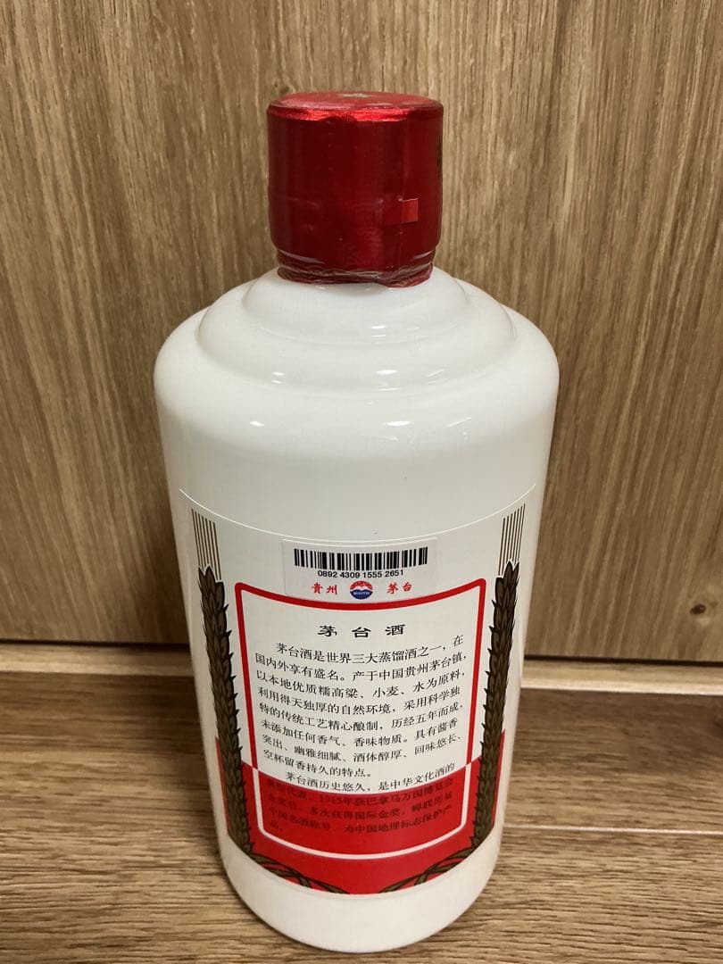 【2本セット・送料無料】貴州 茅台酒 マオタイ天女ラベル 500ml 43°