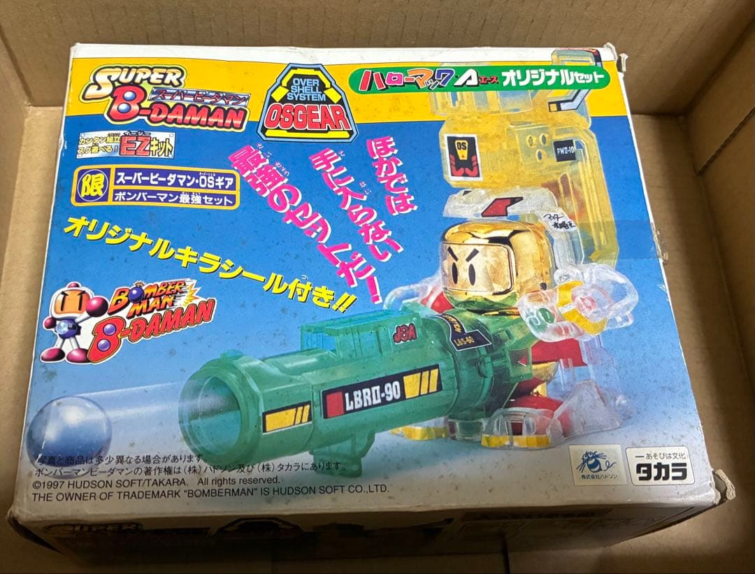 スーパービーダマン　OSギア ボンバーマン最強セット
