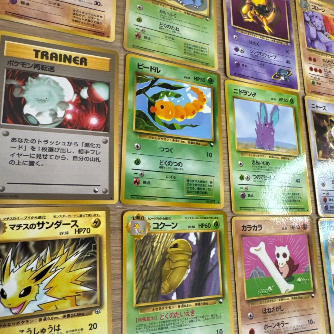 ポケモンカード旧裏　拡張シート　35枚セット【4726