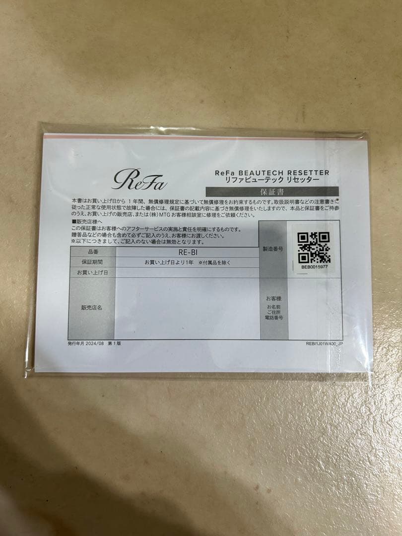 【美品】ReFa BEAUTECH RESETTER ブラック