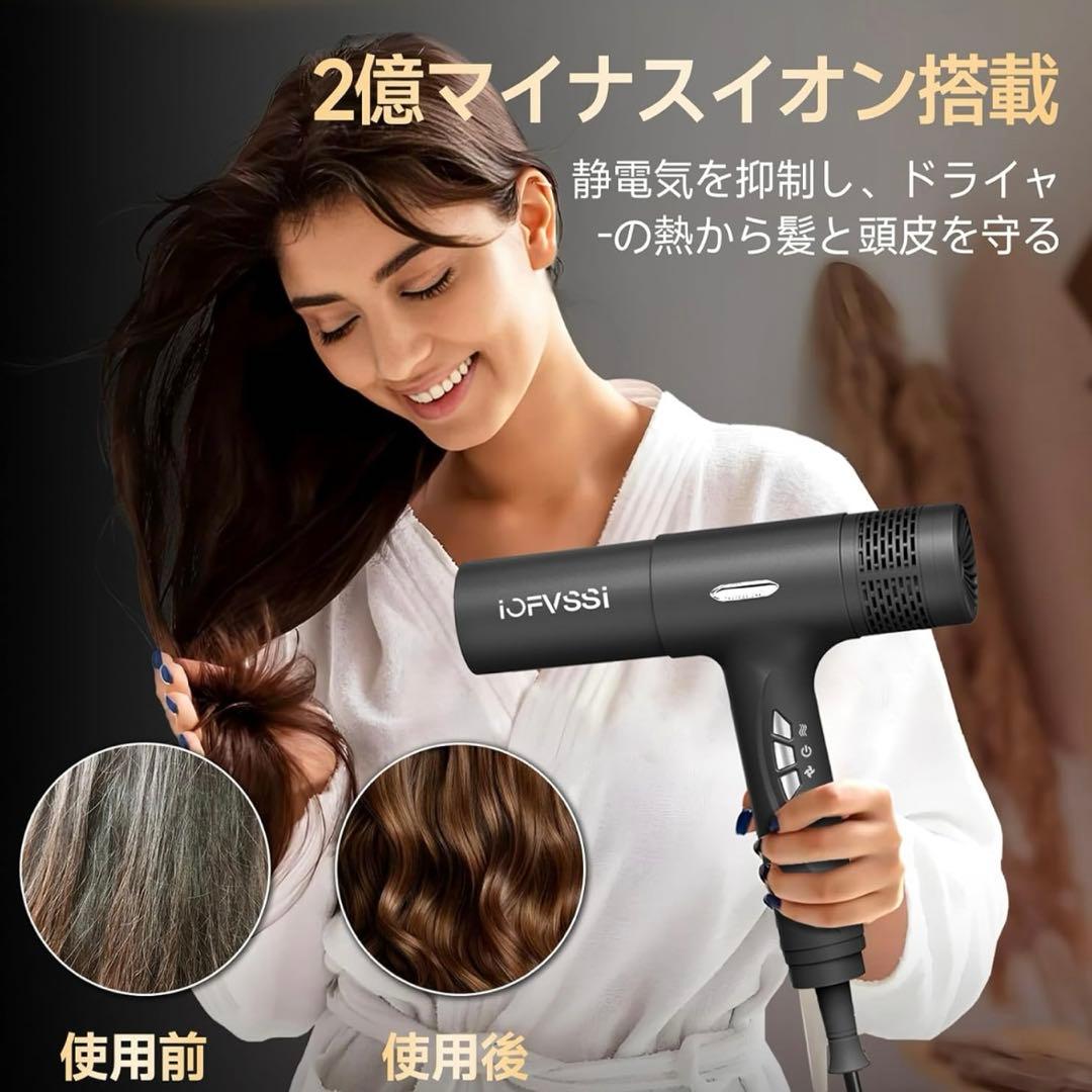 新品 ドライヤー 大風量 速乾 マイナスイオン 髪質改善 おしゃれ 高温 美髪