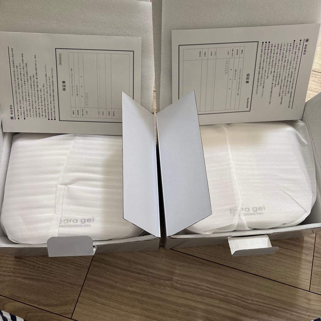 para gel para light Plus+ 18W 新品未開封2個セット