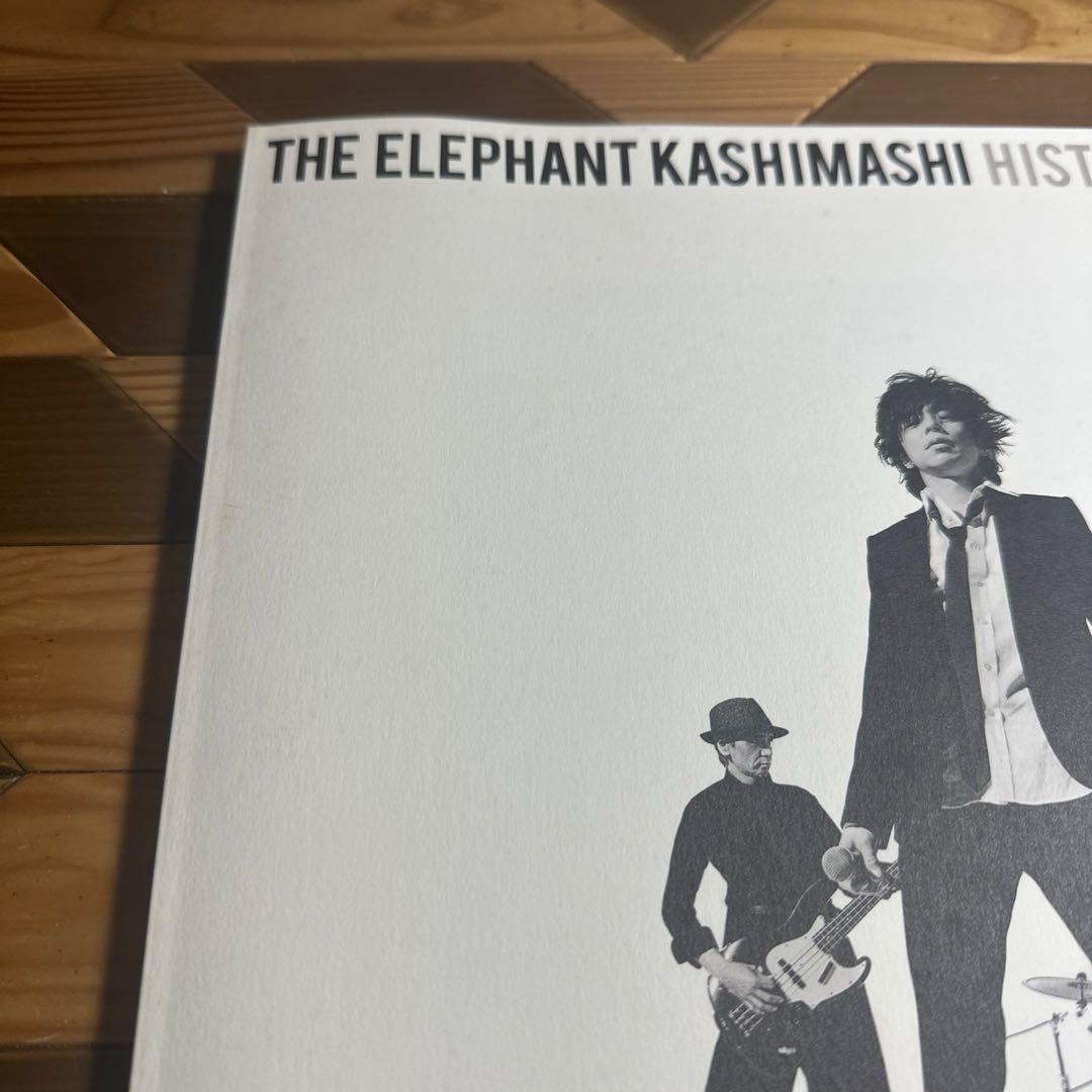 エレファントカシマシ　「 THE FIGHTING MAN」 デラックス盤