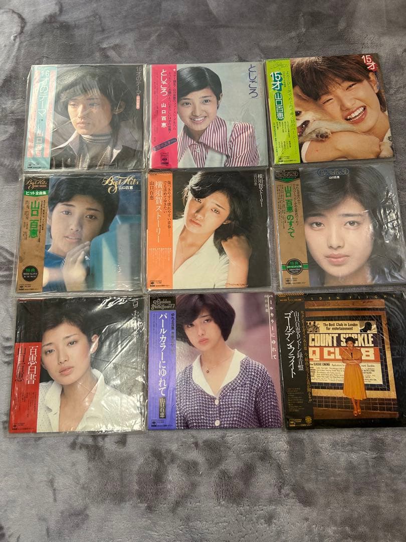 ❤️アイドル昭和歌謡スーパースター山口百恵さん❤️LP盤　レコード　9枚