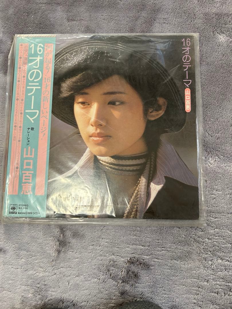 ❤️アイドル昭和歌謡スーパースター山口百恵さん❤️LP盤　レコード　9枚