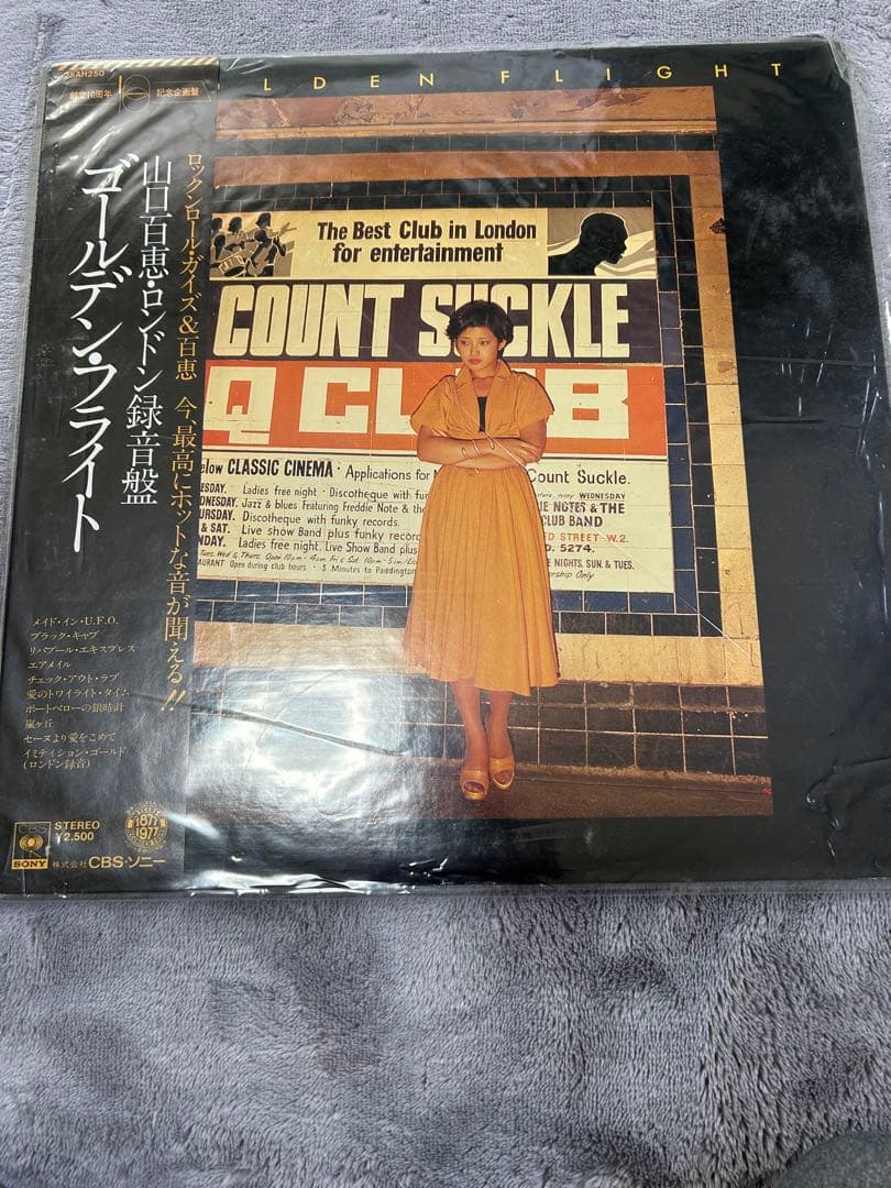 ❤️アイドル昭和歌謡スーパースター山口百恵さん❤️LP盤　レコード　9枚