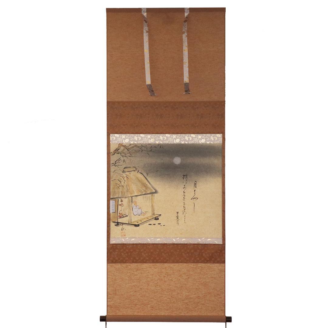 小栗千秋 松尾芭蕉 旅の四季 紙本肉筆 掛け軸 共箱