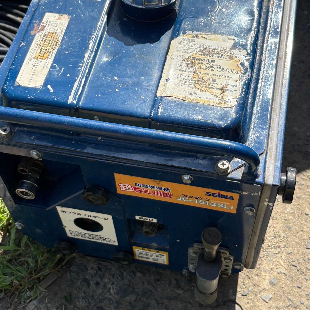中古品　セイワ 精和 防音型高圧洗浄機 ジェットクリーン JC-1513SLI