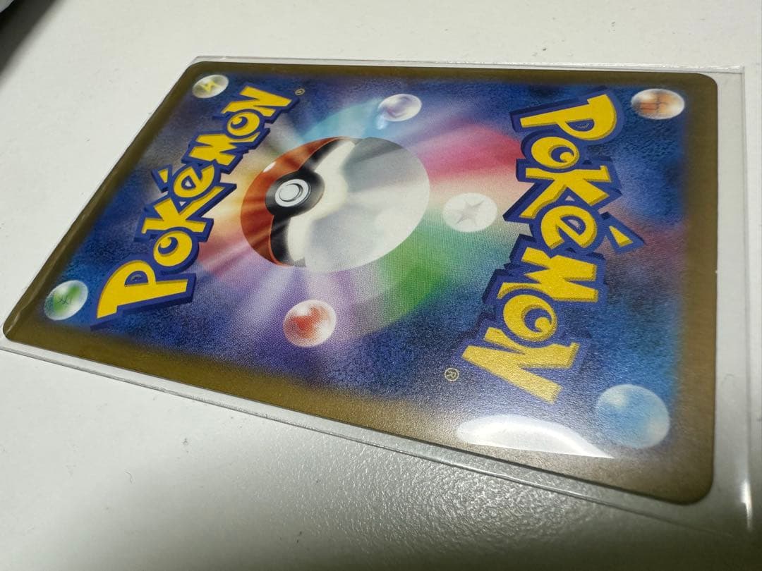 ナンジャモ SAR SV4a シャイニートレジャーex 350/190