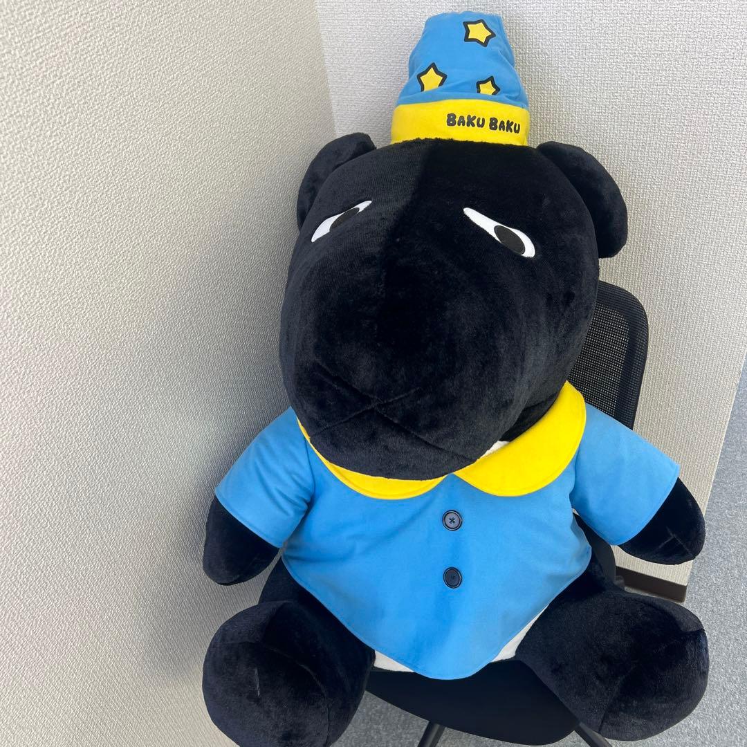 バクバクぬいぐるみ(特大) 非売品
