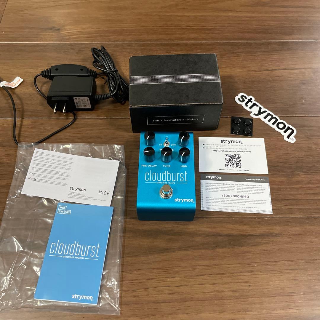 Strymon/Cloudburst クラウドバースト リバーブ ストライモン