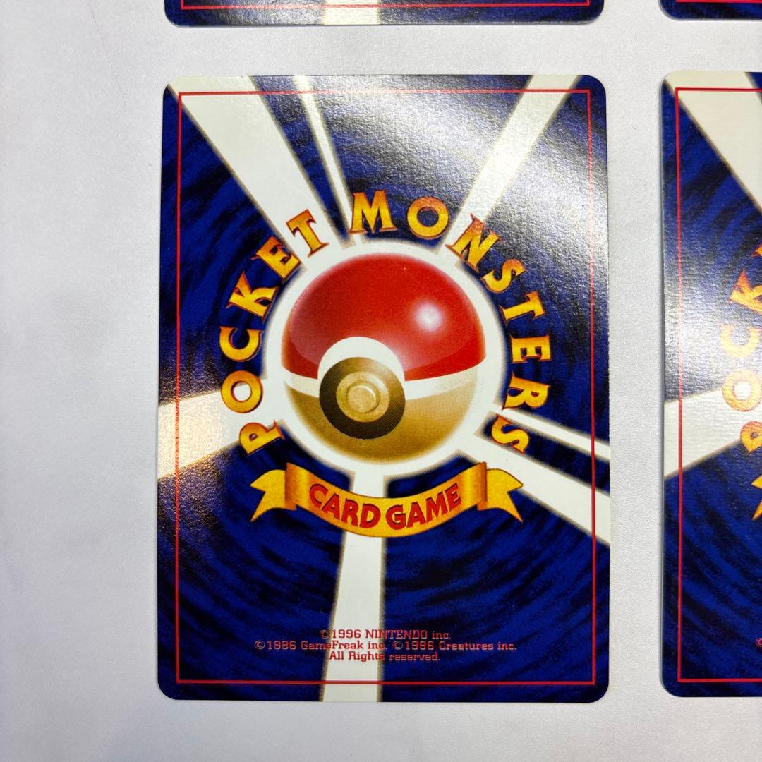 ポケモンカード　旧裏　ギャラドス・レアコイル・ピッピ・ニドキング　4枚セット