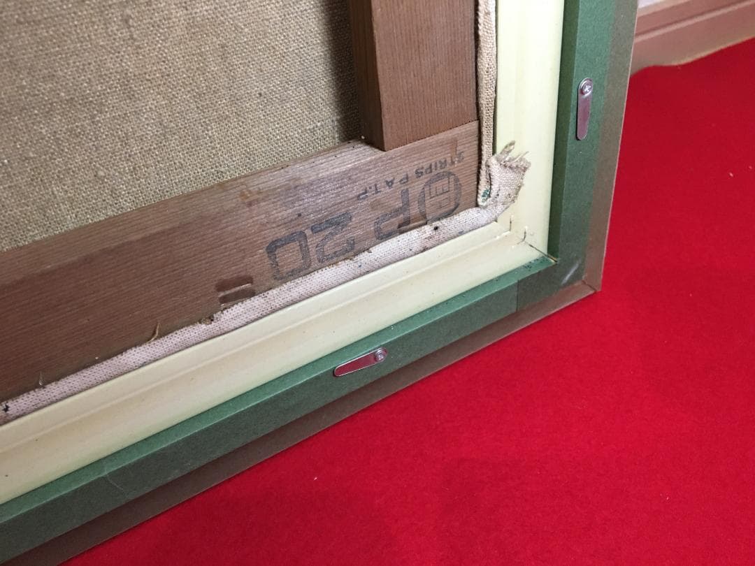 絵画 油彩画 直筆 二紀会同人 山崎朔三 港の近く ホノルル 額装 サイズ20号