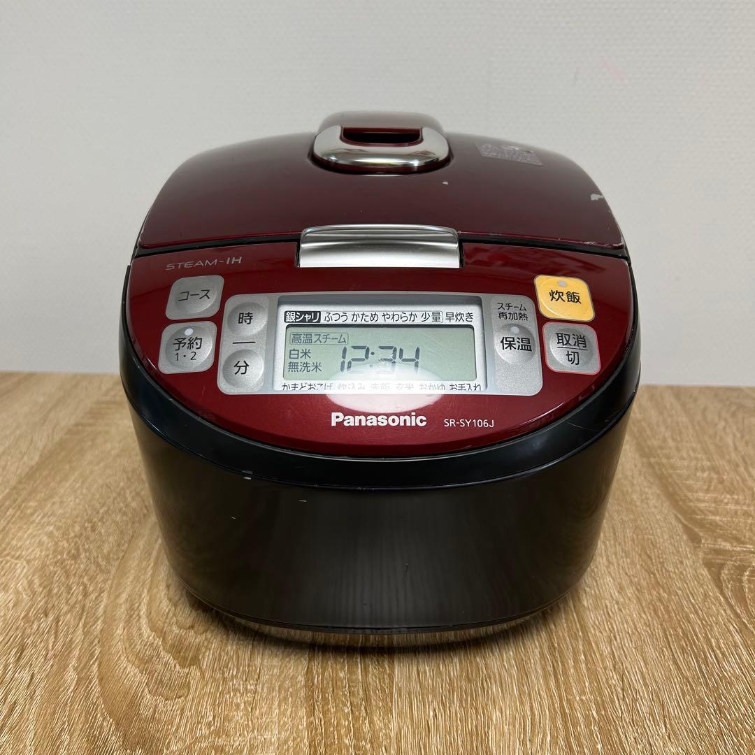 【最短当日発送】パナソニック IH 炊飯器 5.5合 交換パーツ付