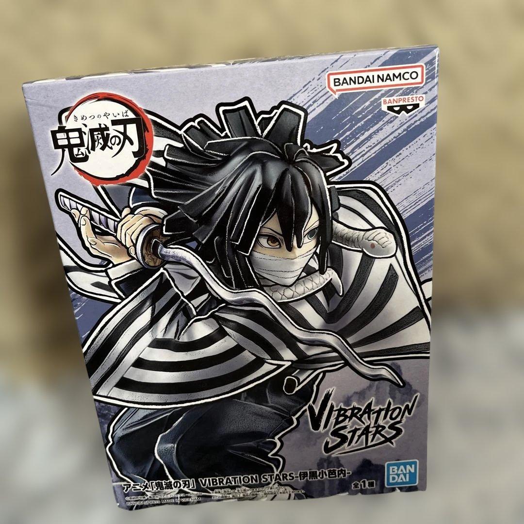 鬼滅の刃　伊黒小芭内　フィギュア4種セット