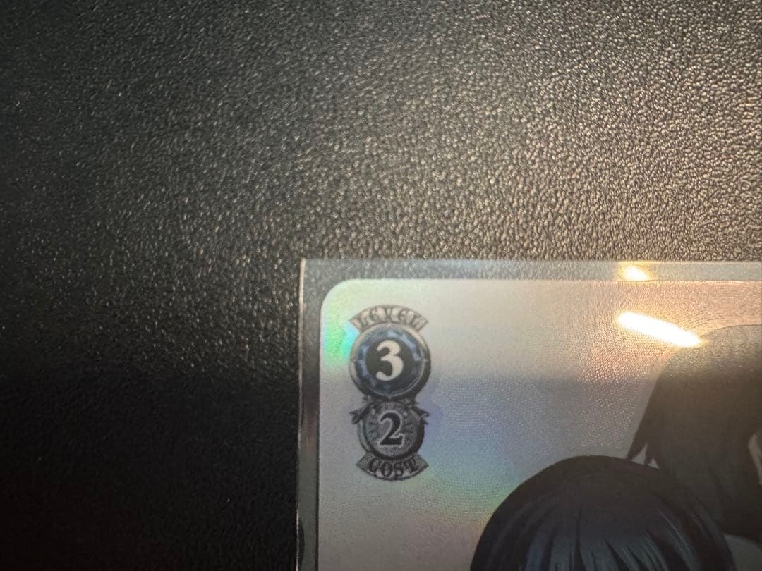 ヴァイスシュヴァルツ　優等生と劣等感　深雪&達也　SP