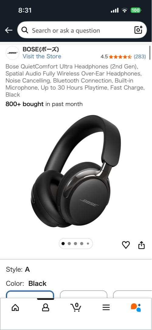 Bose QuietComfort SC Headphones (第2世代）
