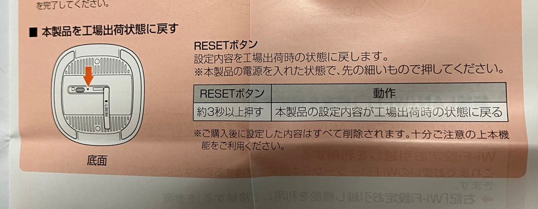 Speed Wi-Fi  5G L13 本体と付属品