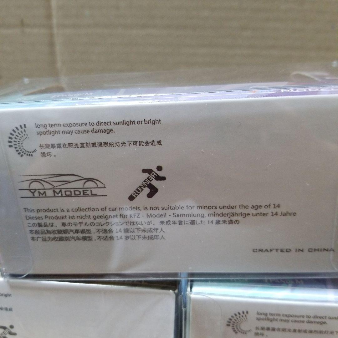 1/64 YM PANDEM RFC セット売り